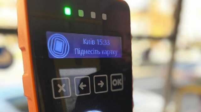 В Киеве запустили оплату проезда в наземном транспорте картой