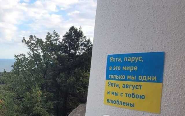 В окупованому Криму наростає рух спротиву, загарбники в паніці розшукують активістів