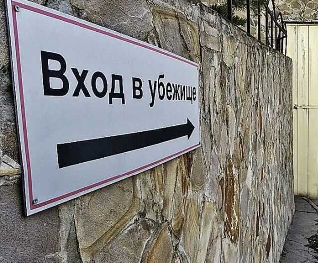 У Москві почали терміново облаштовувати бомбосховища: в хід пішли підземні паркінги