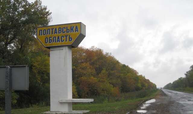 Мешканці Полтавської області можуть почути вибухи