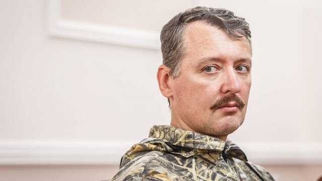 НАПК разъяснило, как правильно декларировать награду за поимку Стрелкова