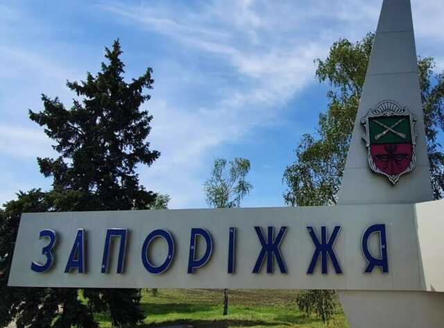 Війська РФ під ранок знову ударили по Запоріжжю, прогриміли вибухи