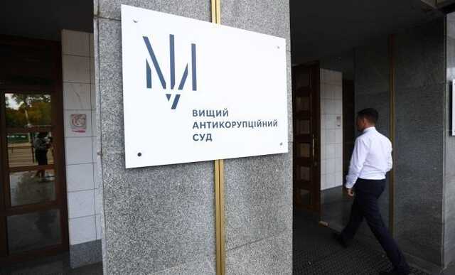 Экс-директор «Укрбуштына» вышел под залог в 745 тысяч гривен