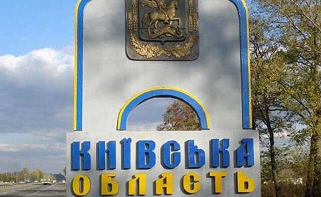 У Київській області працює ППО