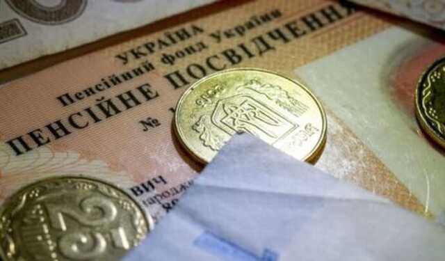 ПФУ назвав середній розмір підвищення пенсій в Україні з 1 жовтня
