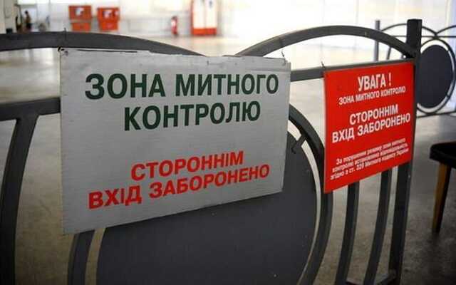 Митні схеми: під час війни контрабандисти ошукали держбюджет на десятки мільярдів гривень