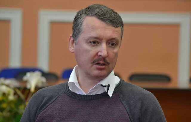 В сети показали первое фото Гиркина, прибывшего "воевать" на Донбасс