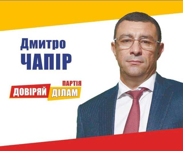 ВАКС продлил сроки дела о требовании средств депутатом Одесского облсовета