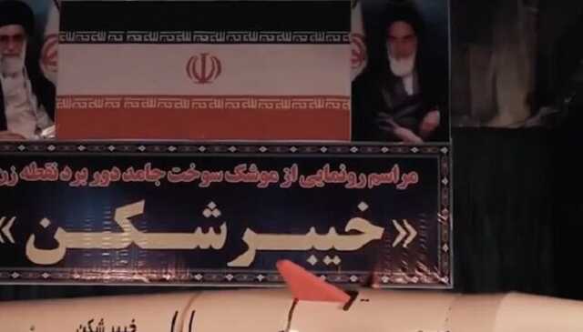 В Ірані презентували нові безпілотники та ракети середньої дальності