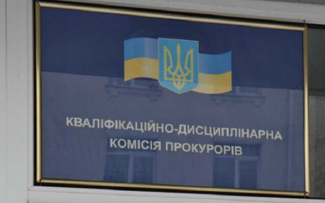 Адвокаты экспредседателя «Юнион Стандарт Банка» пытались привлечь прокурора к ответственности