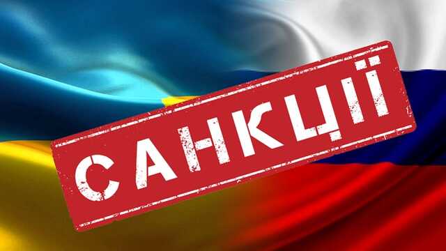 Санкції України проти РФ: у ОП стверджують, що довелося опрацювати 83 кг документів