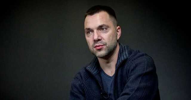 "Нам навіть весело": Арестович про наслідки наступу російських військ на Волинь із Білорусі