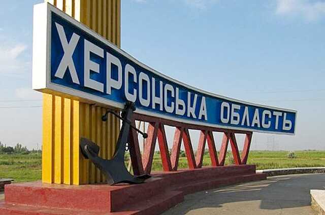 ЗСУ стабілізували ситуацію у шести звільнених селах Херсонської області