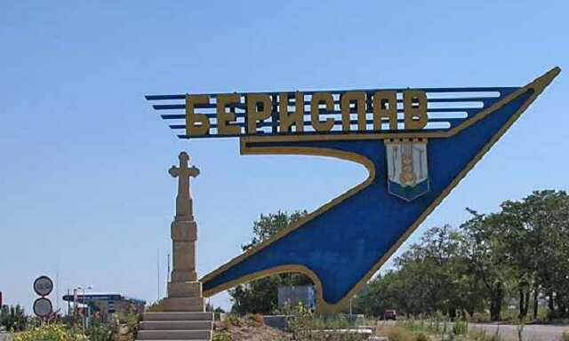 Росіяни припинили діяльність "держустанов" в одному з міст Херсонської області