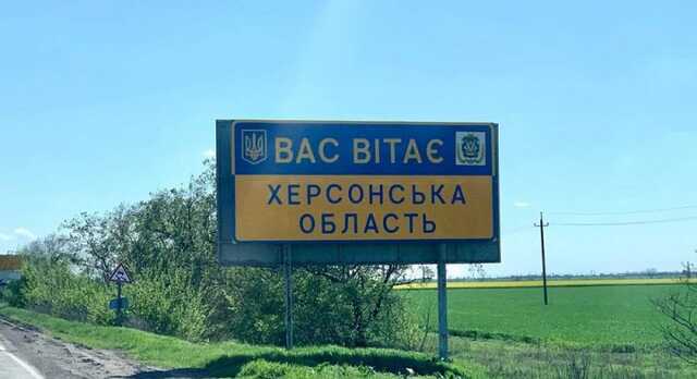 У Херсонській області Сили оборони звільнили вже 88 населених пунктів