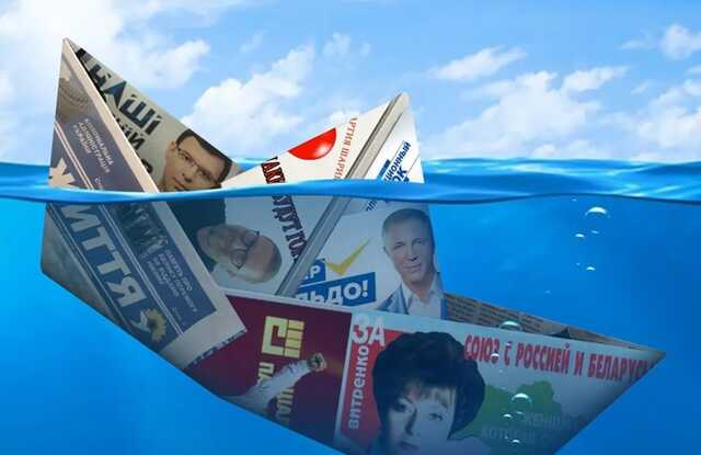 В Україні остаточно заборонили діяльність 12 проросійських партій