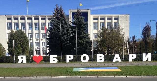 Бровары частично без света. Жителей просят экономить электричество