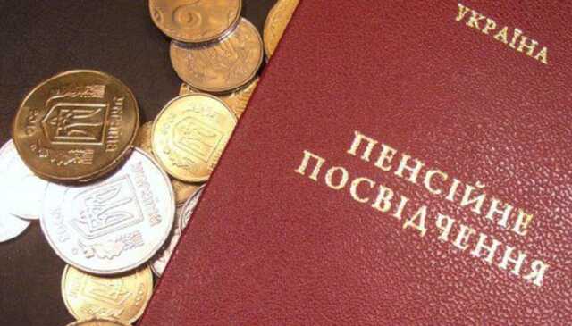 Середня пенсія в Україні не дотягує до 5000 грн: де отримують найбільше