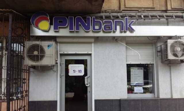 ЗМІ: АРМА прийшла до PIN Bank і заявила про введення там свого управління