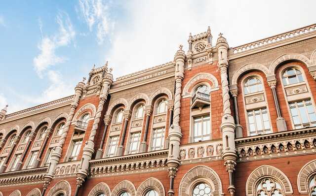 НБУ зробив крок до націоналізації «Альфа-Банку»