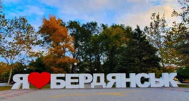 У центрі Бердянська пролунав потужний вибух