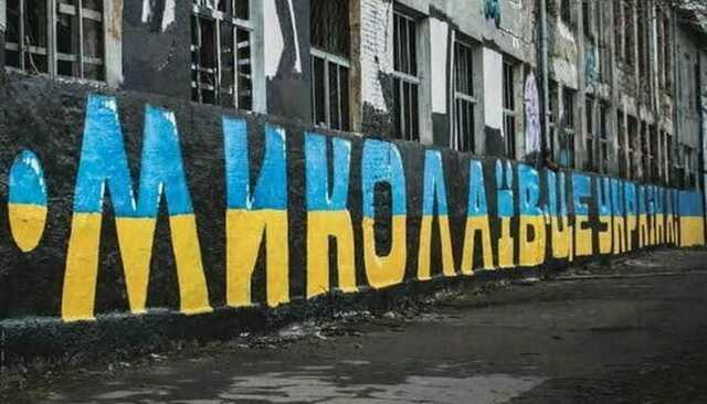 У Миколаєві під час тривоги пролунали вибухи