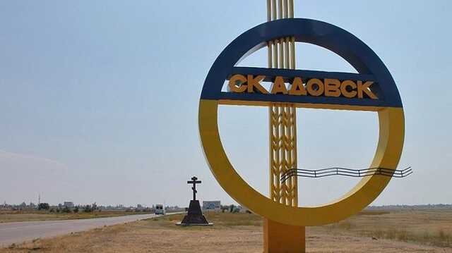 Окупанти перемістили свою "адміністрацію" з Херсона до Скадовська, - Генштаб