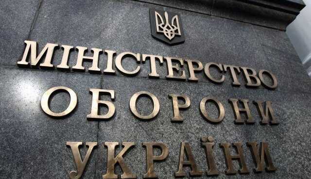 В Минобороны сообщили об атаке пропагандистов на ИТ-систему ВСУ
