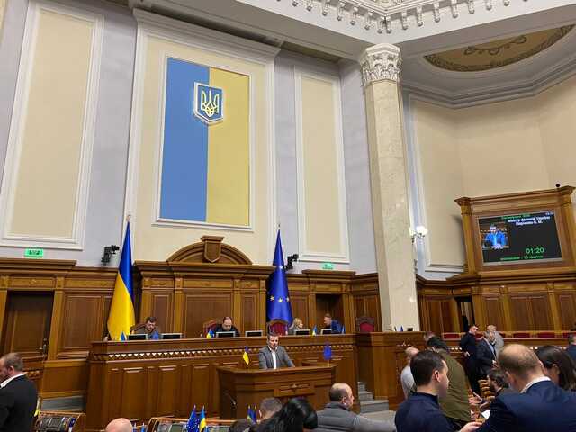 Рада ухвалила держбюджет на 2023 рік