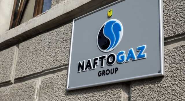 Убытки "Нафтогаза" за I полугодие 2022-го составили 57,2 млрд грн: опубликована отчетность