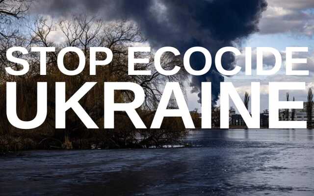 Украинцы запустили международную кампанию с требованием наказать Россию за экоцид