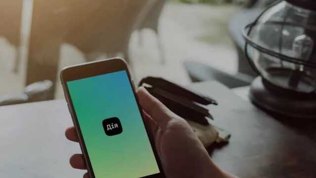 Українцям дозволять збирати на пенсію з 16 років через "Дію"