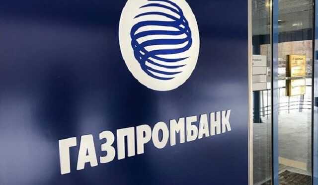 IT-армия Украины атаковала главный банк России