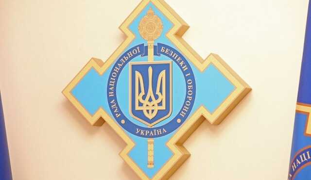 СНБО заказал реестр олигархов у фирмы с уголовными делами