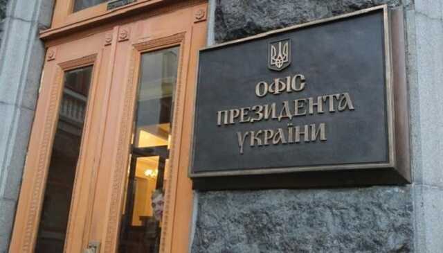 Кому Офіс президента довірив нагляд за нафтобізнесом Коломойського