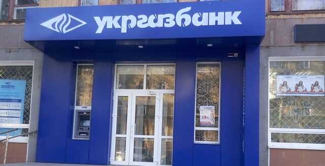 Соратник Шевченка. У САП заявили про арешт топменеджера Укргазбанку