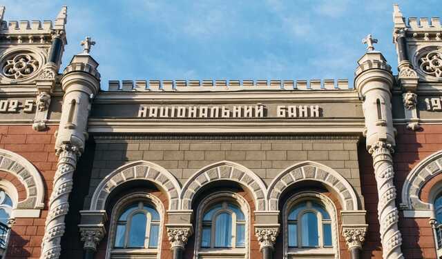 Банки України зобов’язали підготуватися до повного блекауту: в ЗМІ потрапив лист НБУ