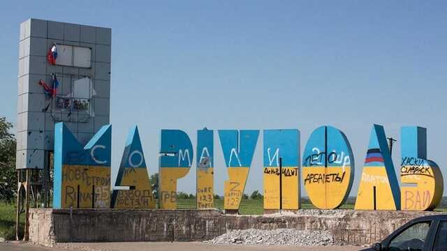 Американский генерал спрогнозировал, когда ВСУ освободят Мариуполь