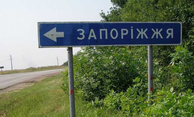 У Запоріжжі спрацювала ППО