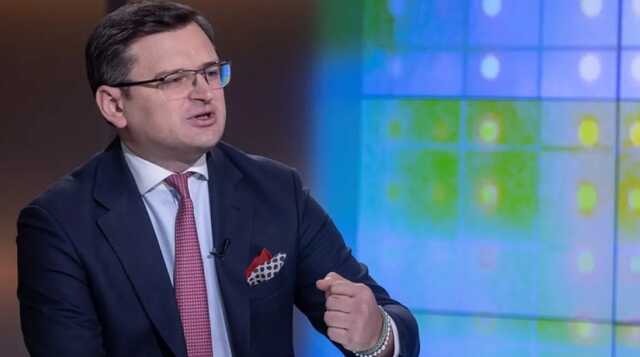 Кулеба спростував російські фейки після інциденту у Польщі