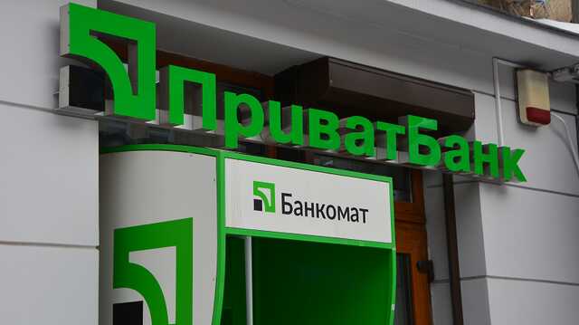 Обсяг зняття готівки у банкоматах Приватбанку зріс за час війни