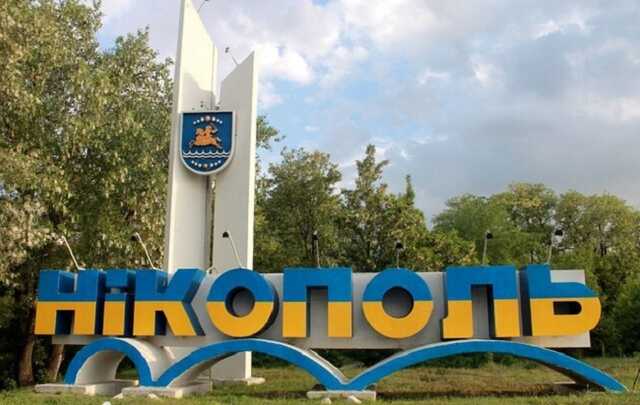 Російські військові обстріляли Нікополь