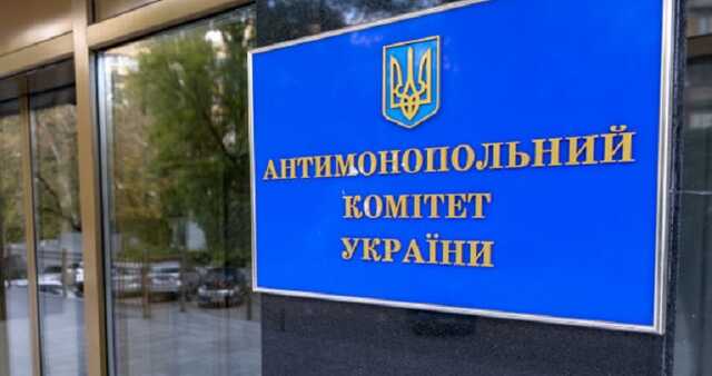 Суд скасував штрафи АМКУ для «Укрнафти» та «Укртатнафти» на 4,7 млрд гривень