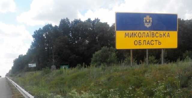 Жителів Миколаївської області просять повідомляти про корегувальників вогню за винагороду $100