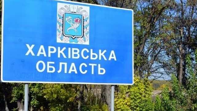 У Харківській області чоловік закликав до співпраці з окупантами