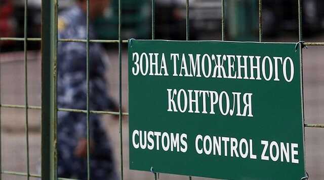 300$ з фури за не створення проблем під час розмитнення