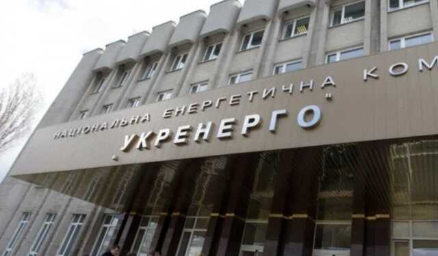 Україна розробляє механізм купівлі електроенергії в ЄС, це може допомогти, – голова "Укренерго"