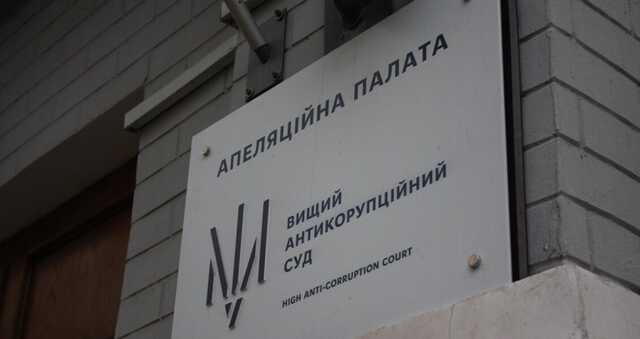 Апеляція ВАКС заарештувала двох обвинувачених у справі ТЕЦ Дубневичів