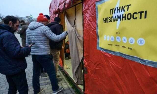 Не пустили маму з дитиною: у пункті обігріву на Тернопільщині спалахнув скандал