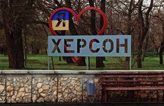 Окупанти обстріляли Херсон: поцілили по лікарні, є "прильоти" по будинках